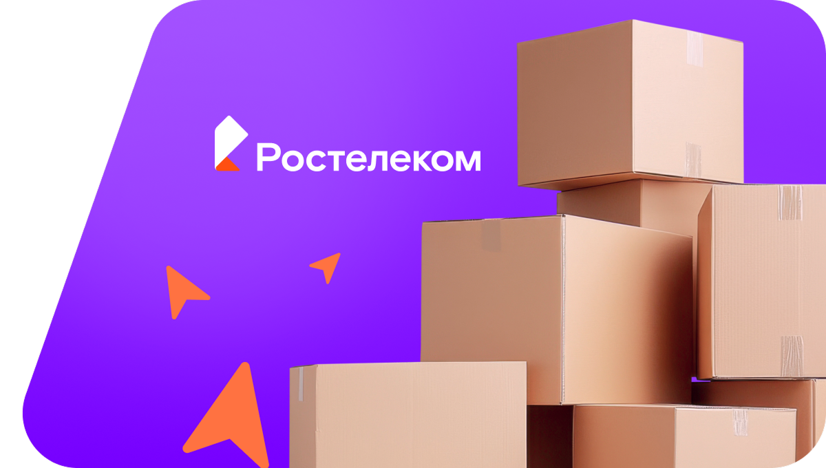 Переезд в новую квартирув село Васильчуки (Алтайский край)